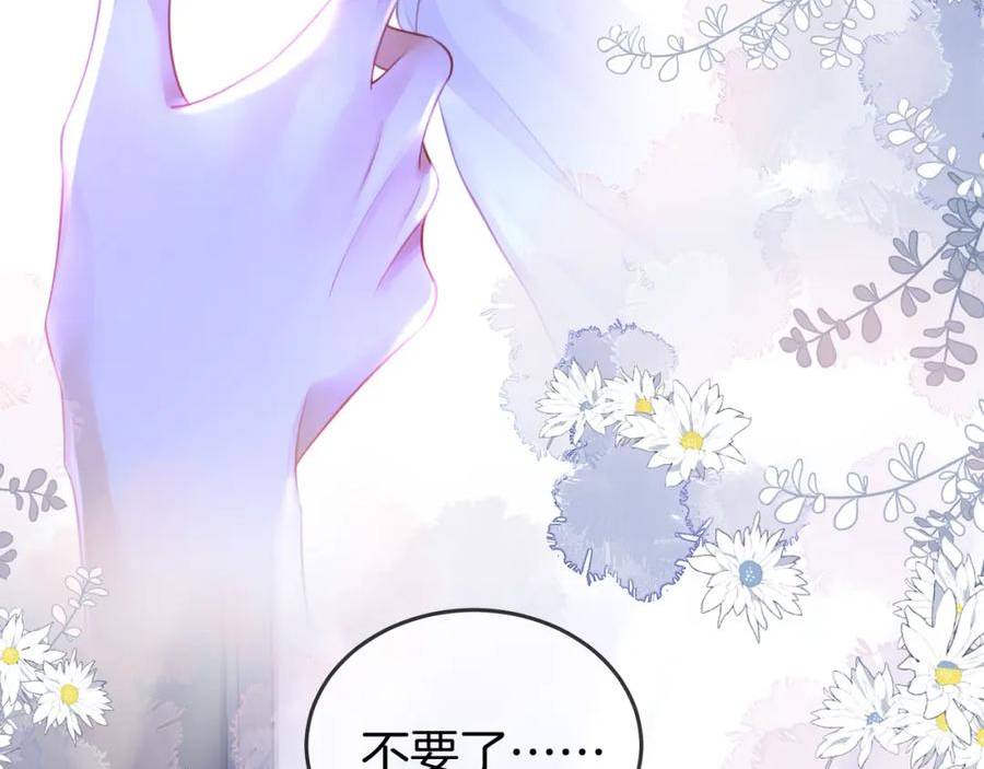 顾小姐和曲小姐高清壁纸漫画,第37话 初次尝试48图