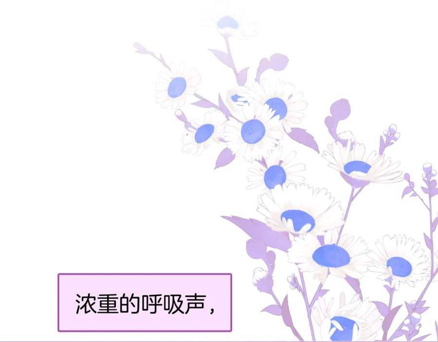 顾小姐和曲小姐高清壁纸漫画,第37话 初次尝试5图