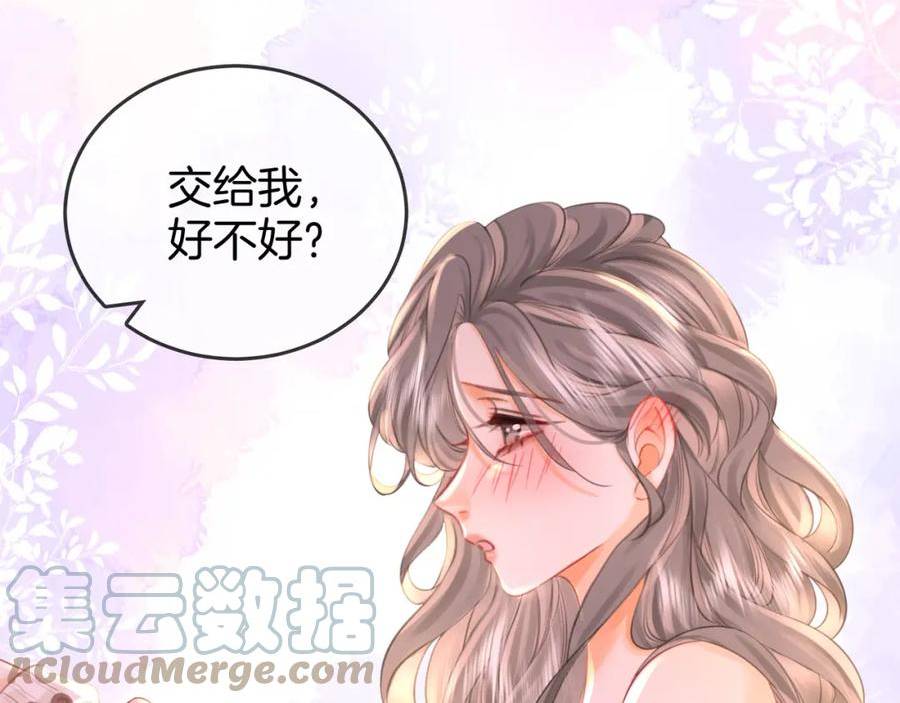 顾小姐和曲小姐高清壁纸漫画,第37话 初次尝试52图