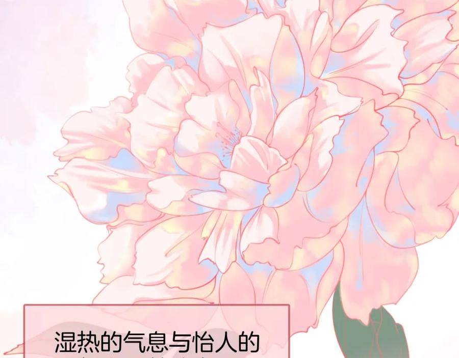 顾小姐和曲小姐高清壁纸漫画,第37话 初次尝试54图