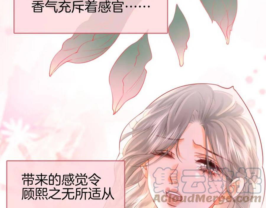 顾小姐和曲小姐高清壁纸漫画,第37话 初次尝试55图