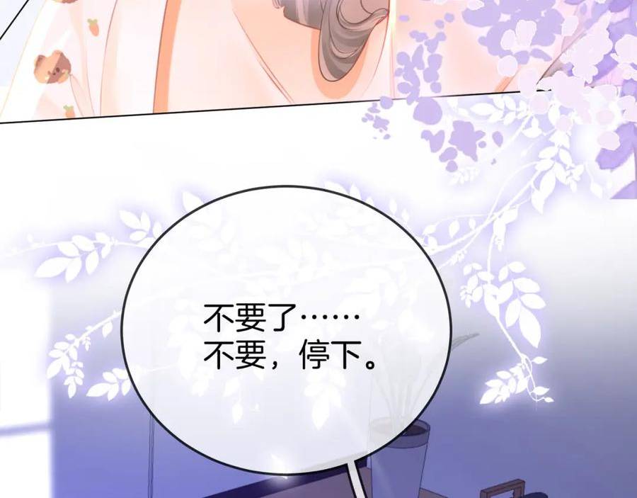 顾小姐和曲小姐高清壁纸漫画,第37话 初次尝试60图