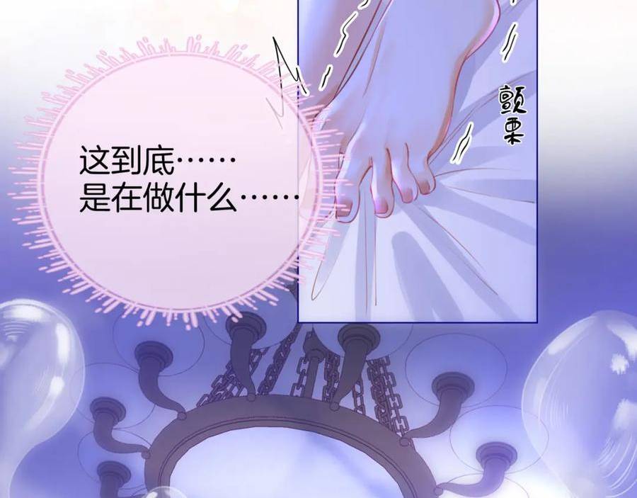 顾小姐和曲小姐高清壁纸漫画,第37话 初次尝试68图