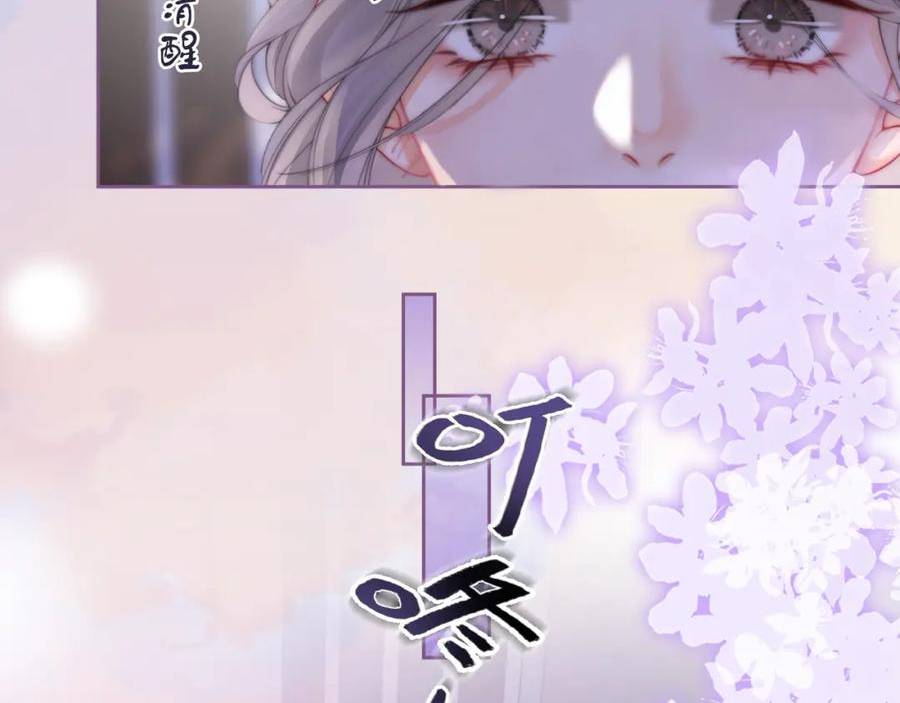 顾小姐和曲小姐高清壁纸漫画,第37话 初次尝试78图