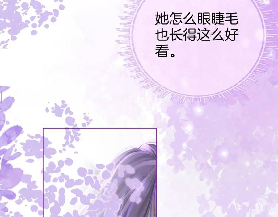 顾小姐和曲小姐高清壁纸漫画,第37话 初次尝试8图