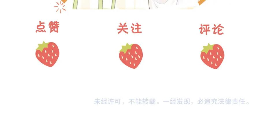 顾小姐和曲小姐高清壁纸漫画,第37话 初次尝试86图