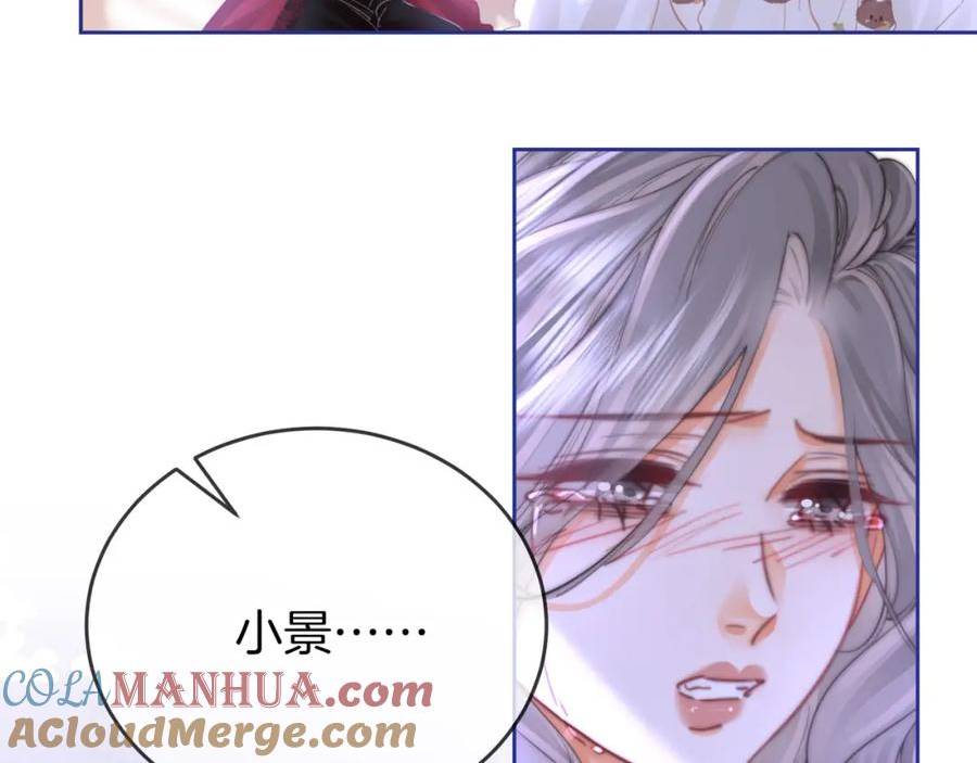 顾小姐和曲小姐高清壁纸漫画,第39话 我讨厌你41图