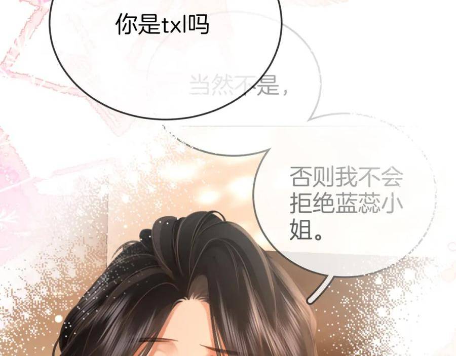 顾小姐和曲小姐高清壁纸漫画,第39话 我讨厌你47图