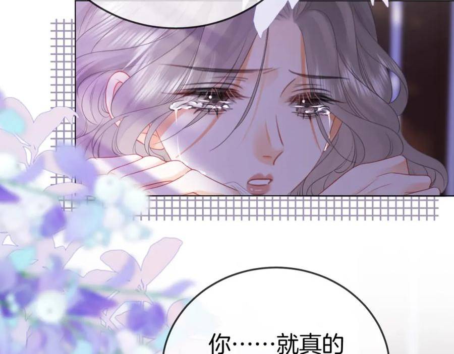 顾小姐和曲小姐高清壁纸漫画,第39话 我讨厌你51图