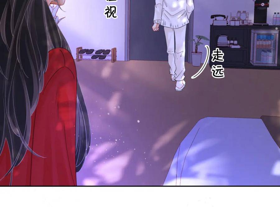 顾小姐和曲小姐高清壁纸漫画,第39话 我讨厌你83图