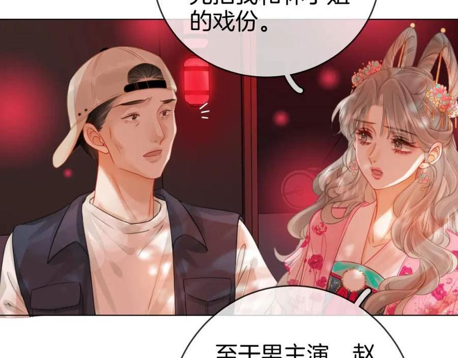 顾小姐和曲小姐高清壁纸漫画,第40话 顾熙之被打16图