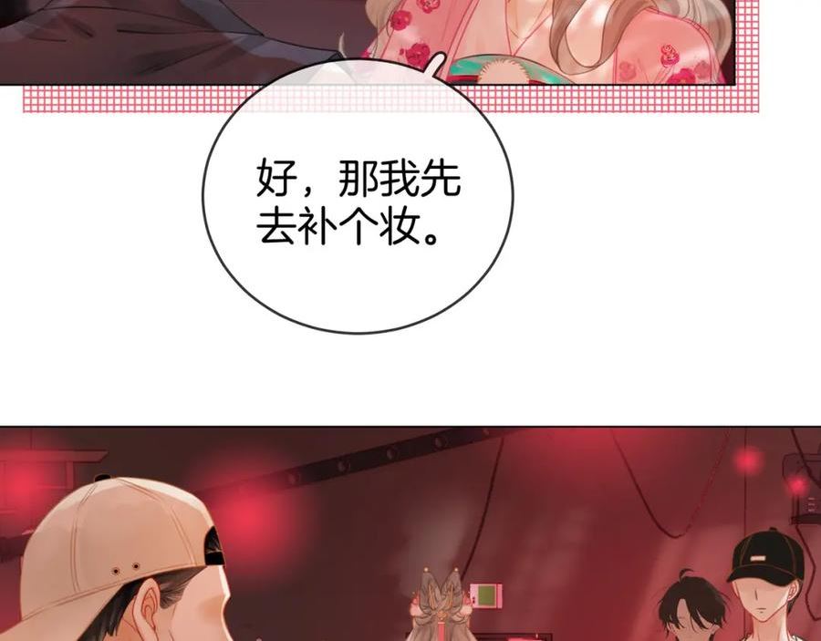 顾小姐和曲小姐高清壁纸漫画,第40话 顾熙之被打19图