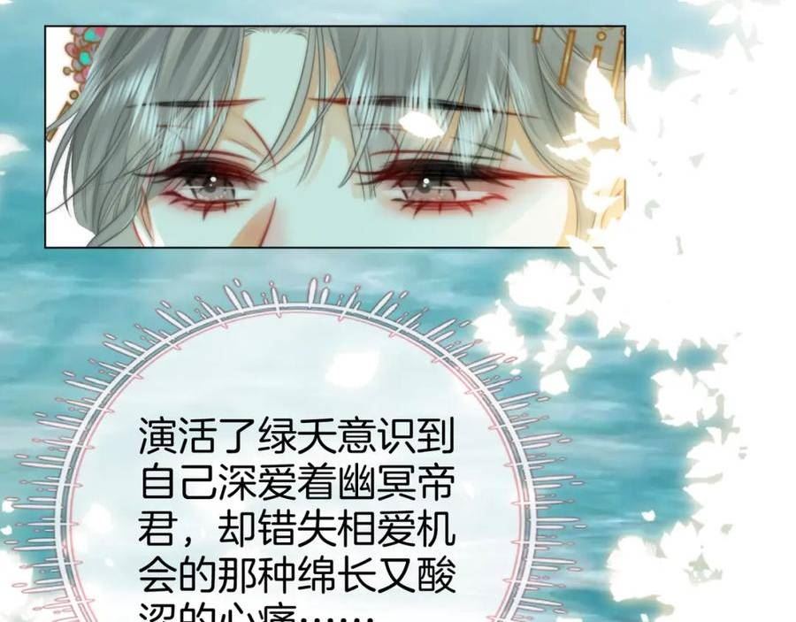 顾小姐和曲小姐高清壁纸漫画,第40话 顾熙之被打27图