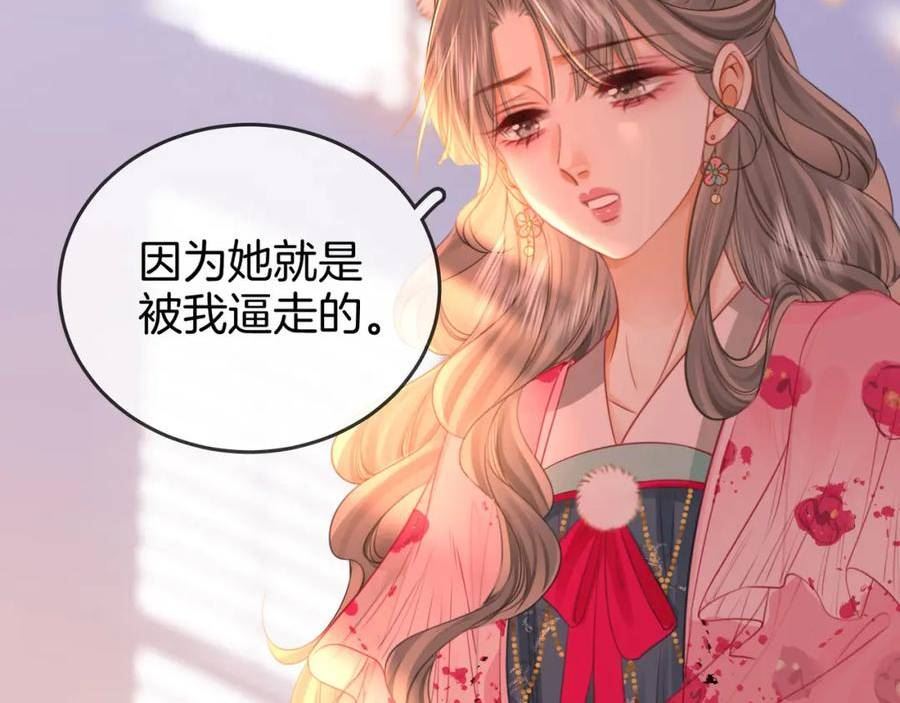 顾小姐和曲小姐高清壁纸漫画,第40话 顾熙之被打39图