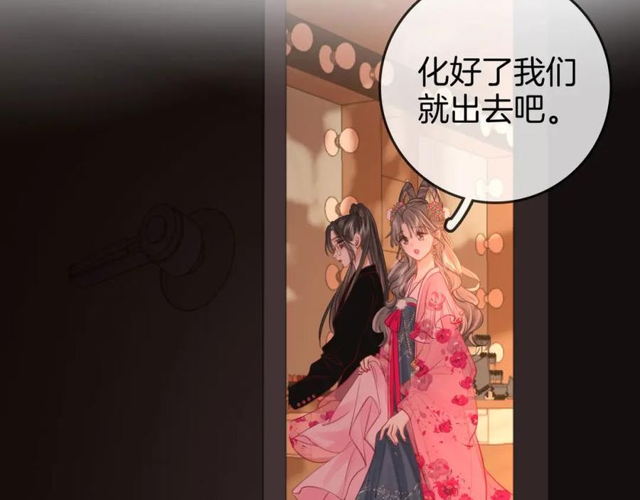 顾小姐和曲小姐高清壁纸漫画,第40话 顾熙之被打43图