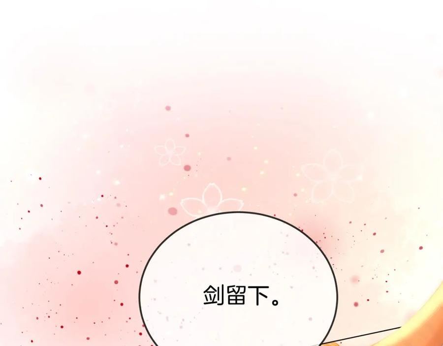 顾小姐和曲小姐高清壁纸漫画,第40话 顾熙之被打58图