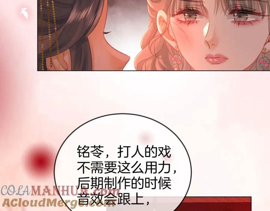 顾小姐和曲小姐高清壁纸漫画,第40话 顾熙之被打73图