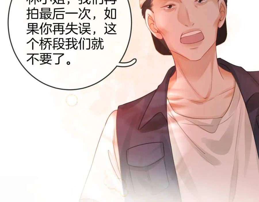 顾小姐和曲小姐高清壁纸漫画,第40话 顾熙之被打88图