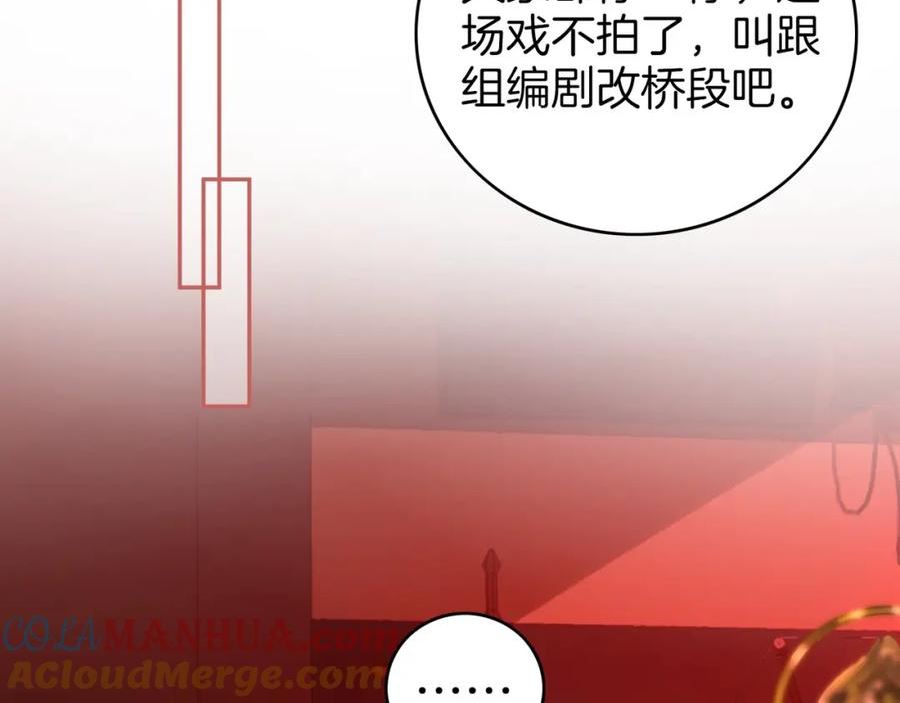 顾小姐和曲小姐高清壁纸漫画,第41话 心疼19图