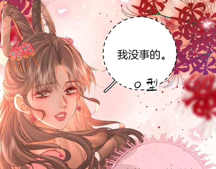 顾小姐和曲小姐高清壁纸漫画,第41话 心疼24图