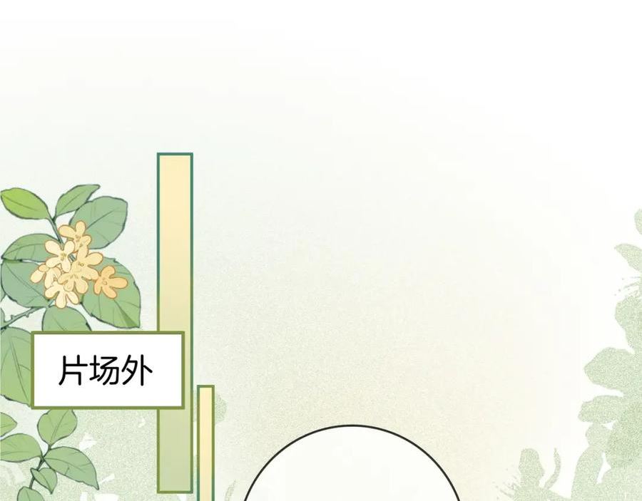 顾小姐和曲小姐高清壁纸漫画,第41话 心疼27图