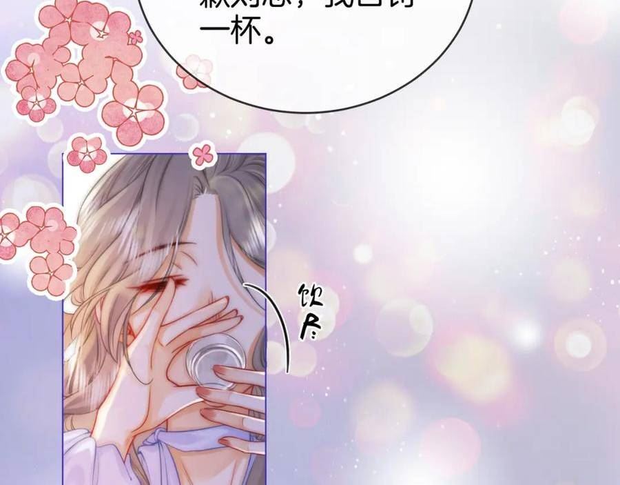 顾小姐和曲小姐高清壁纸漫画,第41话 心疼48图