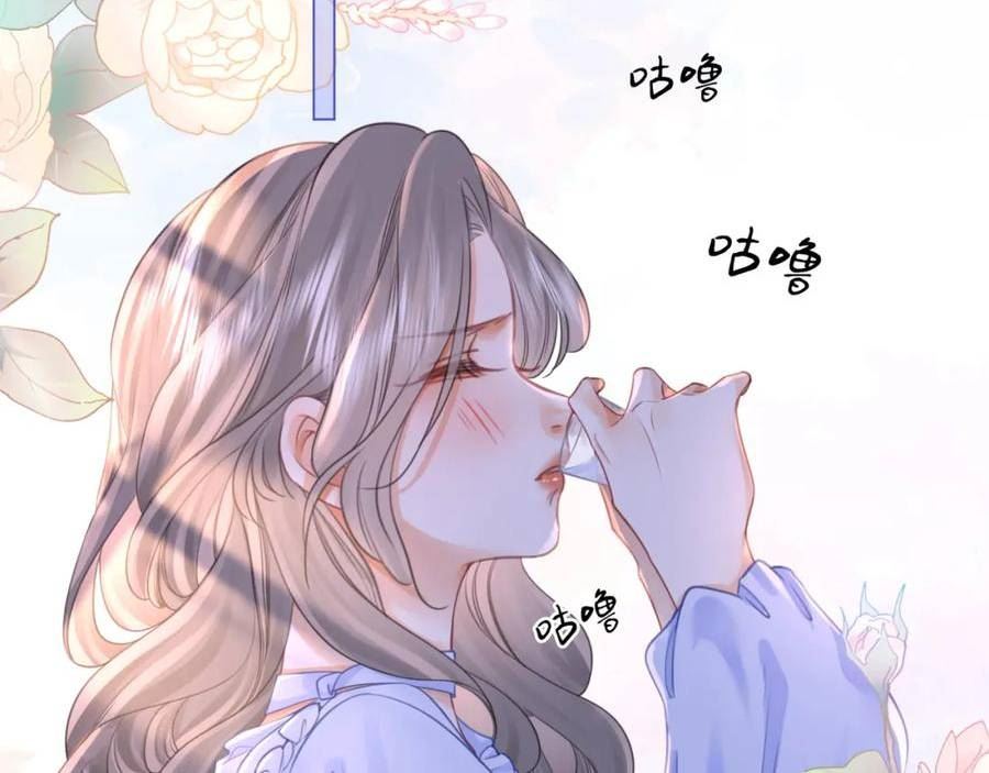 顾小姐和曲小姐高清壁纸漫画,第41话 心疼56图