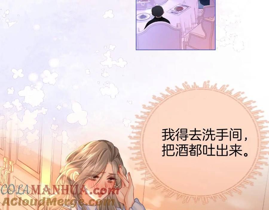 顾小姐和曲小姐高清壁纸漫画,第41话 心疼61图