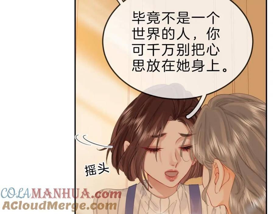 顾小姐和曲小姐漫画免费阅读在线观看漫画,第42话 扯项链57图