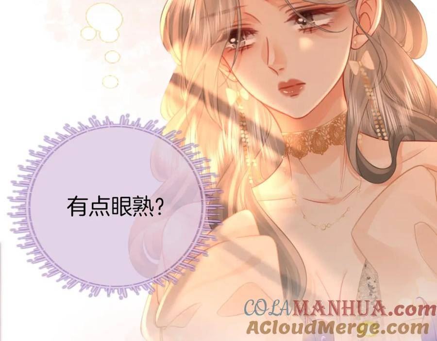 顾小姐和曲小姐高清壁纸漫画,第43话 习惯了疼痛17图