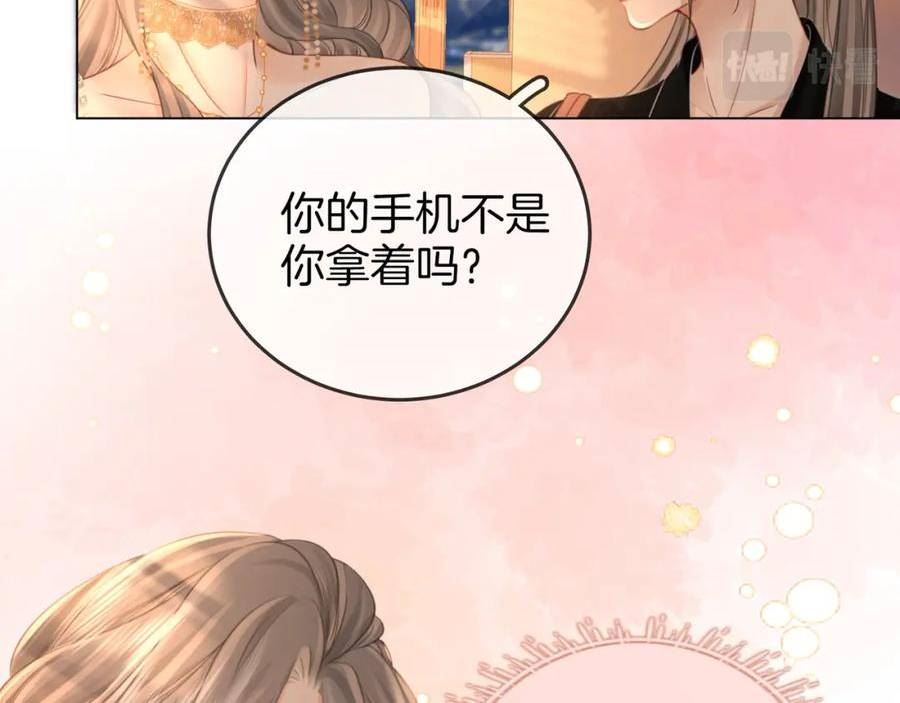 顾小姐和曲小姐高清壁纸漫画,第43话 习惯了疼痛27图