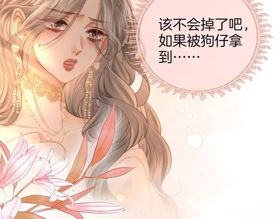 顾小姐和曲小姐高清壁纸漫画,第43话 习惯了疼痛28图