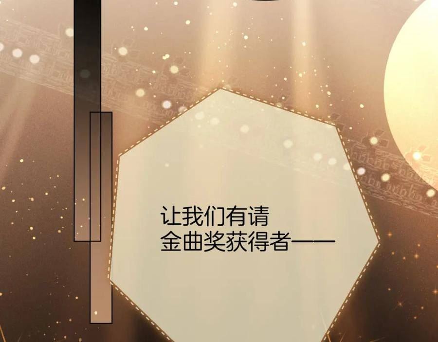 顾小姐和曲小姐高清壁纸漫画,第43话 习惯了疼痛47图