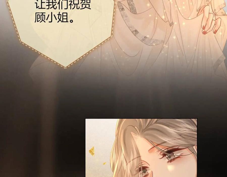 顾小姐和曲小姐高清壁纸漫画,第43话 习惯了疼痛51图