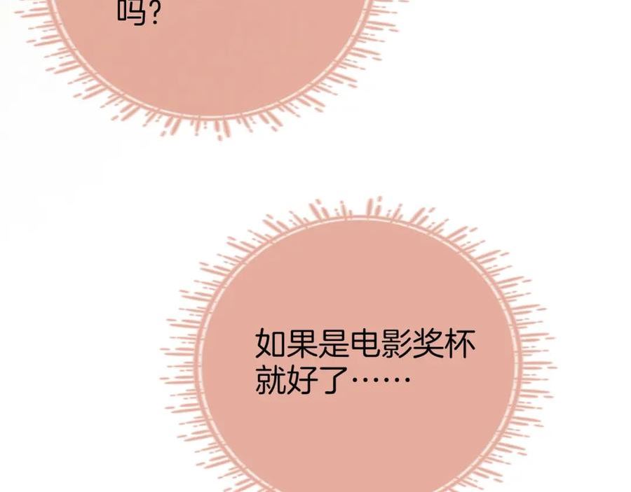 顾小姐和曲小姐高清壁纸漫画,第43话 习惯了疼痛55图