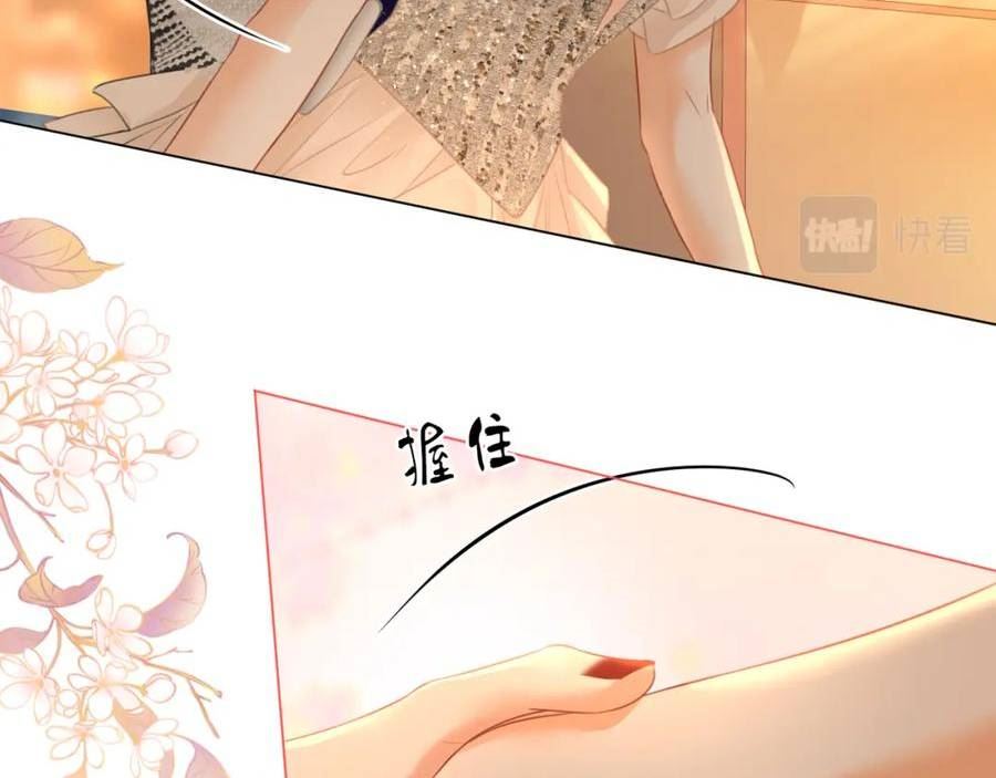 顾小姐和曲小姐高清壁纸漫画,第43话 习惯了疼痛68图