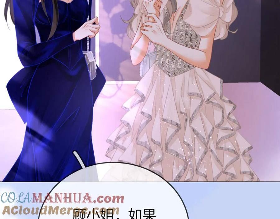 顾小姐和曲小姐高清壁纸漫画,第43话 习惯了疼痛77图