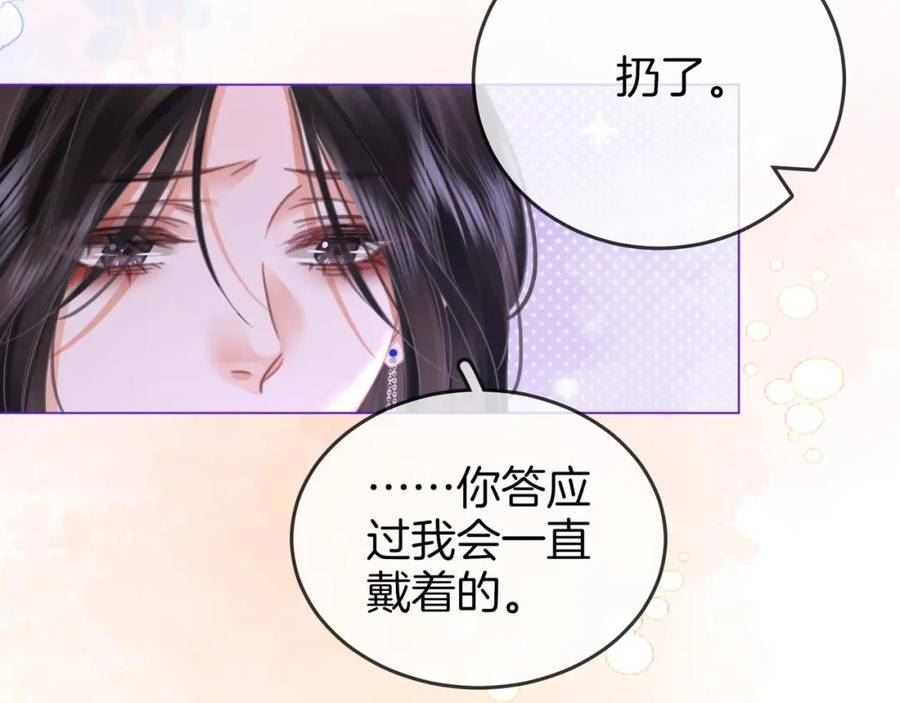 顾小姐和曲小姐高清壁纸漫画,第43话 习惯了疼痛87图