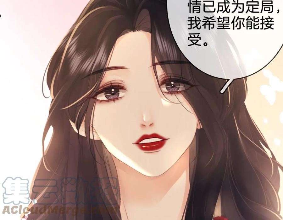 顾小姐和曲小姐高清壁纸漫画,第3话 第一场戏13图