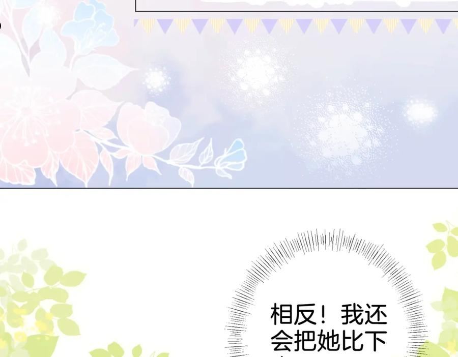 顾小姐和曲小姐高清壁纸漫画,第3话 第一场戏35图