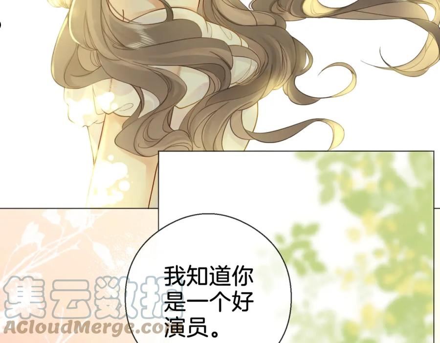 顾小姐和曲小姐高清壁纸漫画,第3话 第一场戏37图