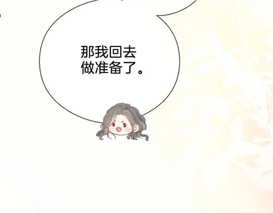 顾小姐和曲小姐高清壁纸漫画,第3话 第一场戏40图