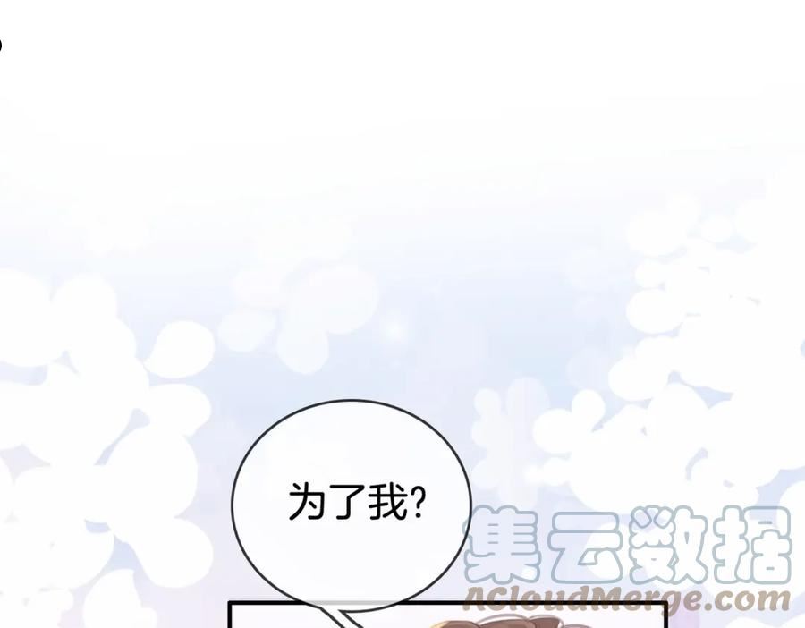 顾小姐和曲小姐高清壁纸漫画,第3话 第一场戏5图