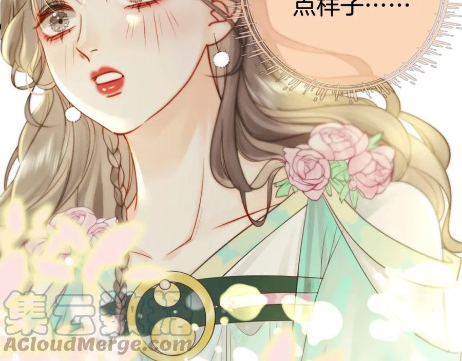 顾小姐和曲小姐高清壁纸漫画,第3话 第一场戏65图