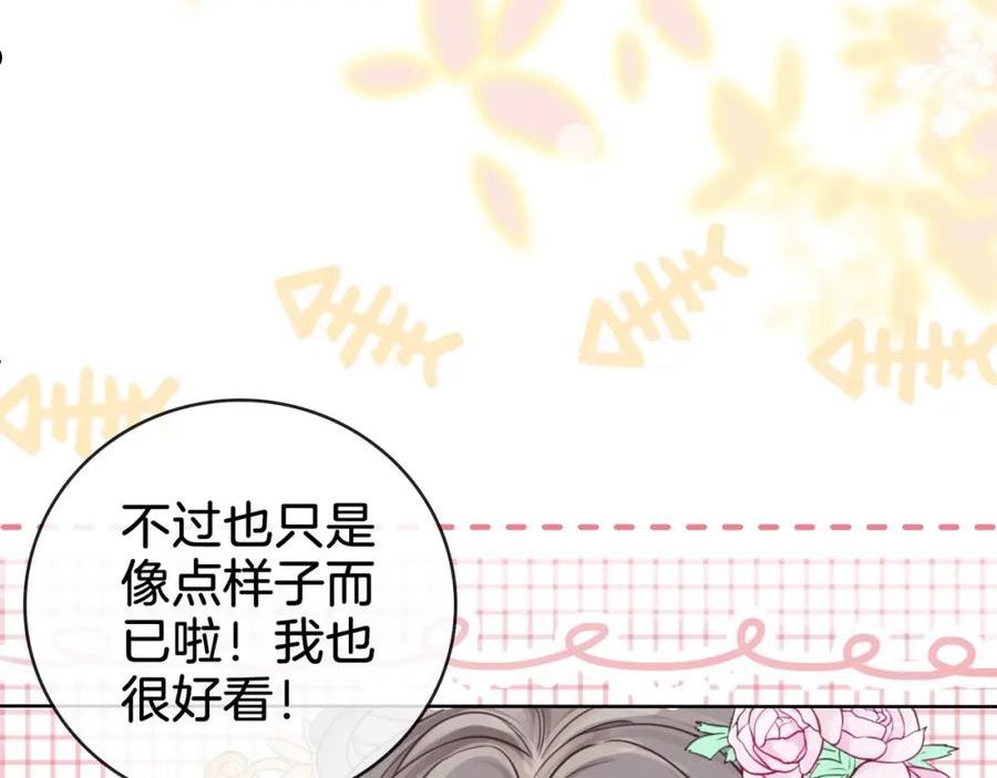 顾小姐和曲小姐高清壁纸漫画,第3话 第一场戏67图