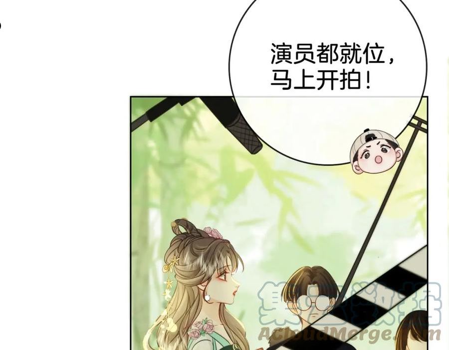 顾小姐和曲小姐高清壁纸漫画,第3话 第一场戏69图