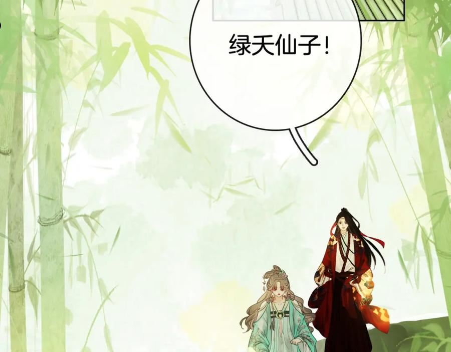 顾小姐和曲小姐高清壁纸漫画,第3话 第一场戏74图