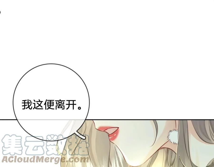 顾小姐和曲小姐高清壁纸漫画,第3话 第一场戏81图