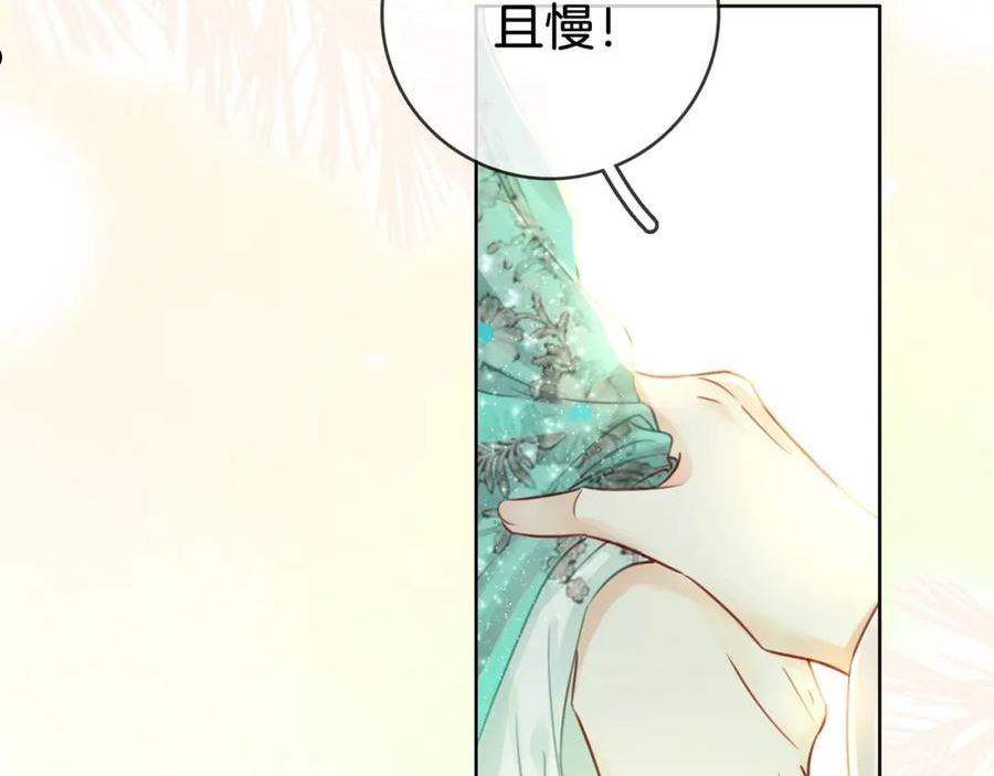 顾小姐和曲小姐高清壁纸漫画,第3话 第一场戏83图