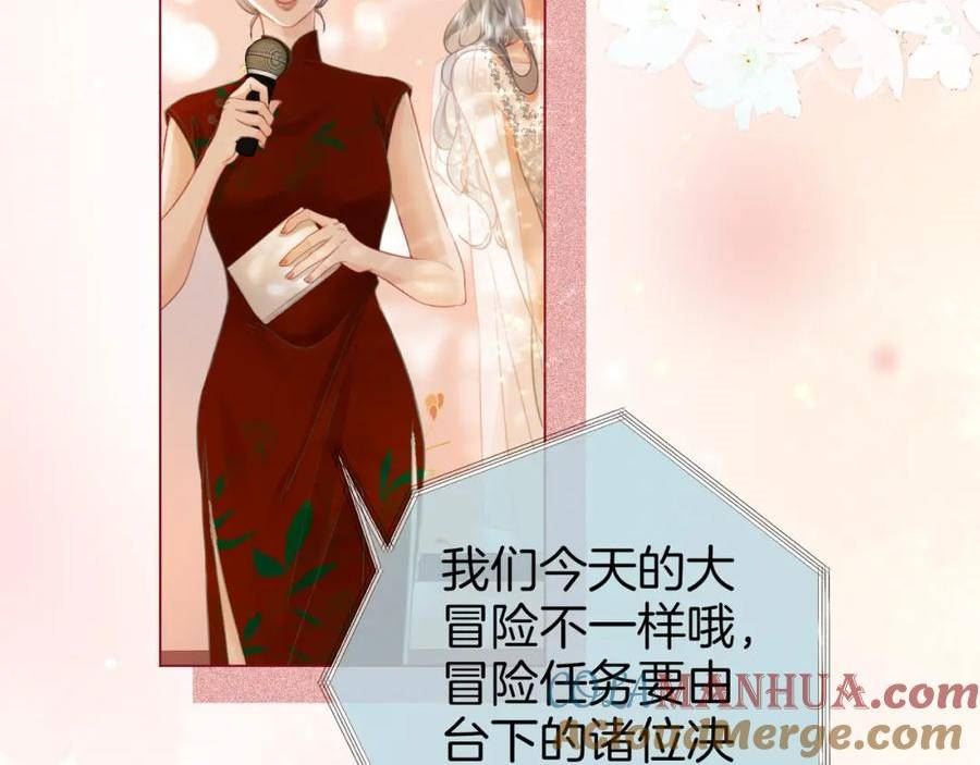 顾小姐和曲小姐漫画免费阅读在线观看漫画,第44话 吻戏64图